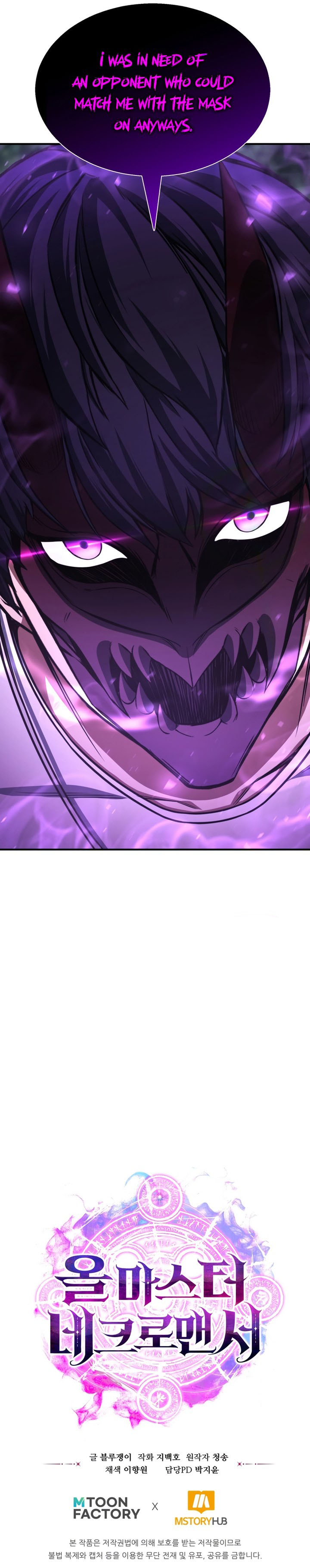 Absolute Necromancer, Chapter 13 image absolute_necromancer_13_12