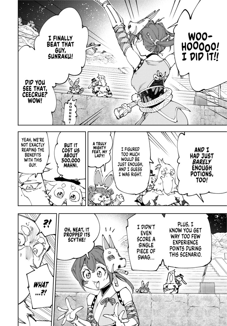 Shangri-La Frontier, Chapter 226 image 10