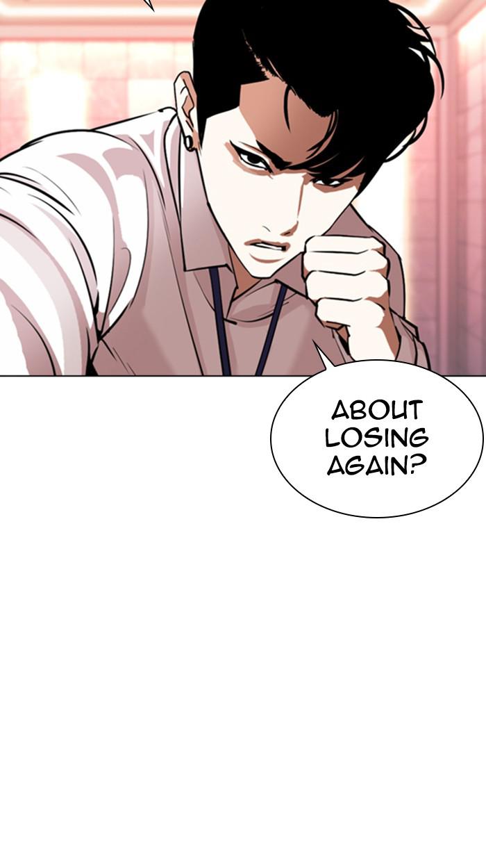 Lookism, Chapter 361 image 034