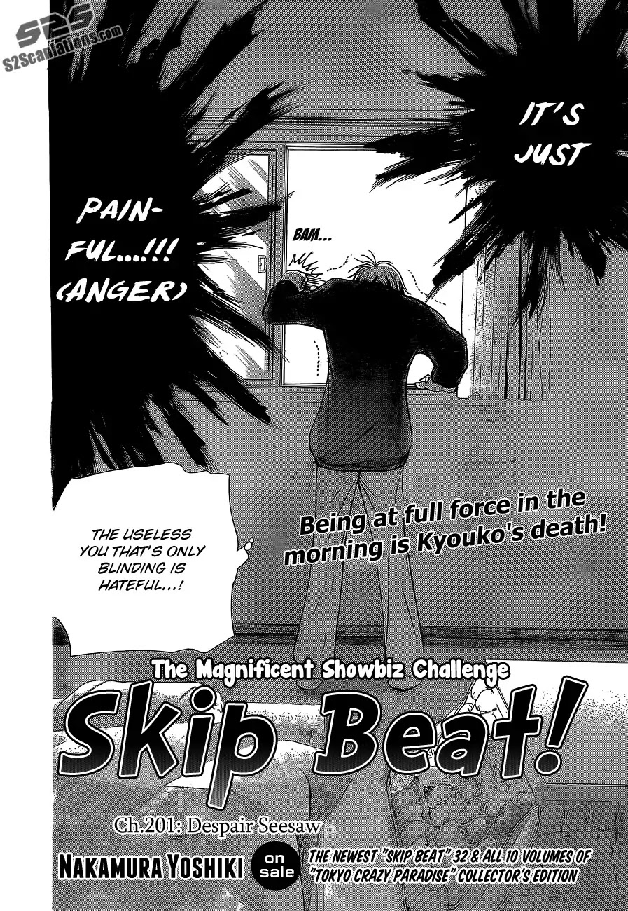 Skip Beat!, Chapter 201 image 04