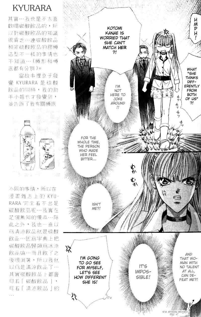 Skip Beat!, Chapter 28 A Desperate Situation image 11
