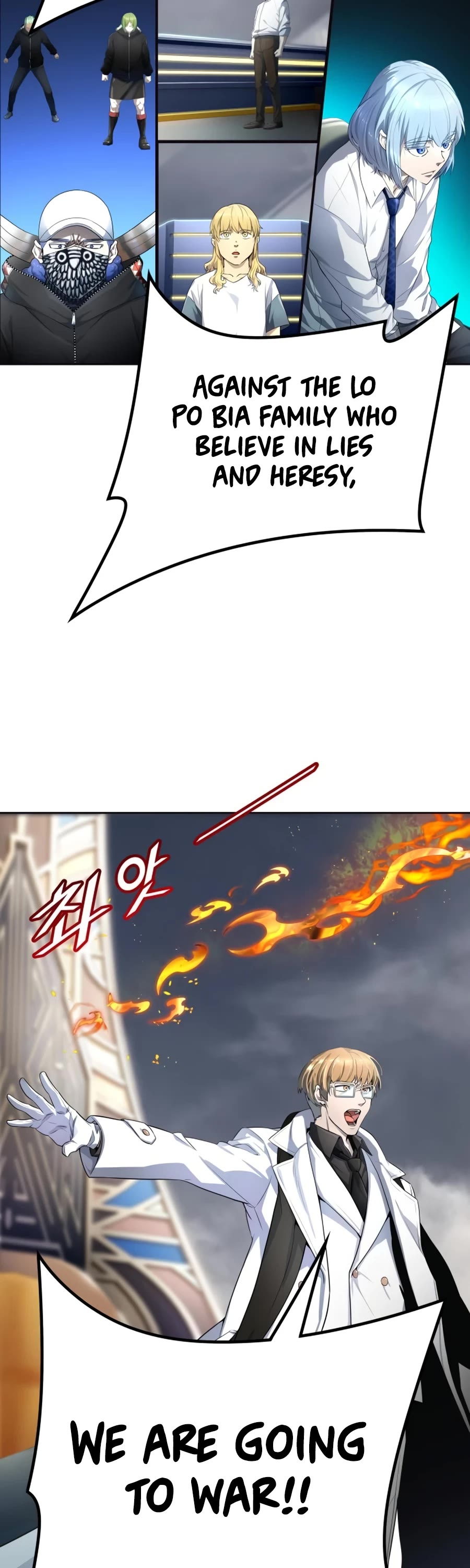 Tower of God, Chapter 552 image 50