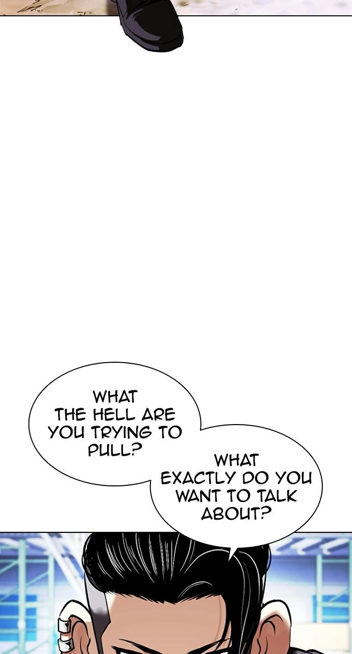 Lookism, Chapter 406 image 077