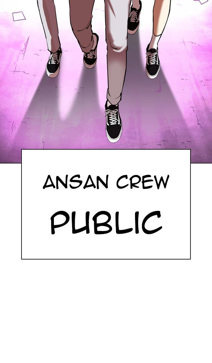 Lookism, Chapter 356 image 062