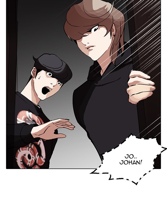 Lookism, Chapter 150 image 107