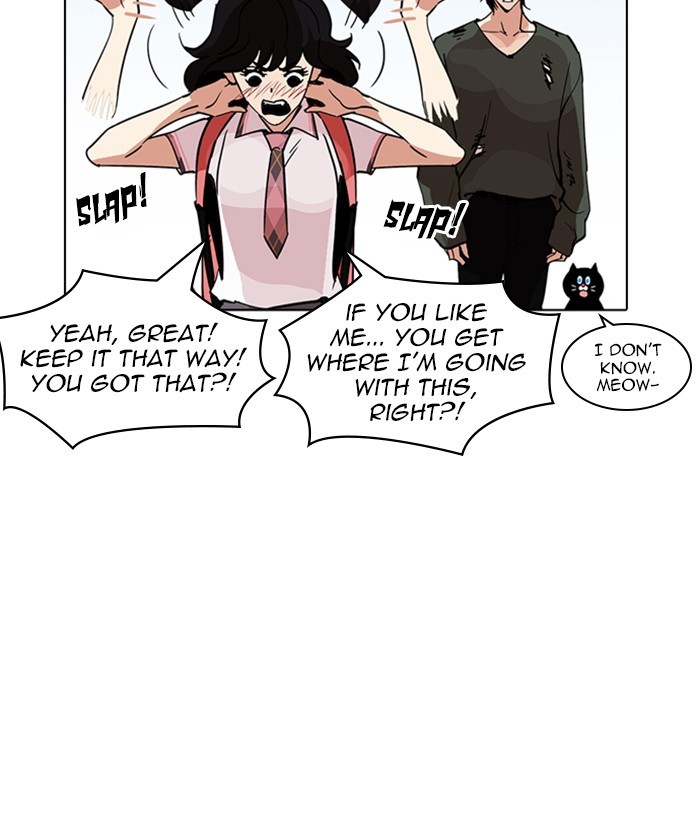 Lookism, Chapter 233 image 141