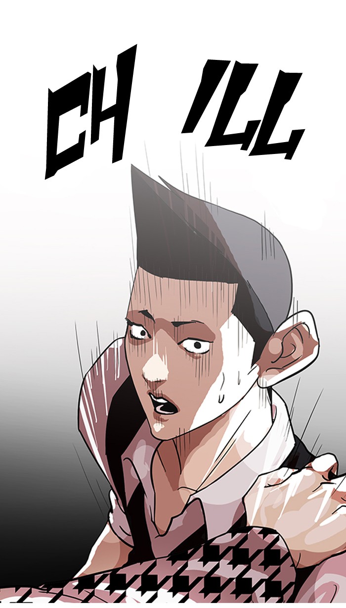 Lookism, Chapter 84 image 32