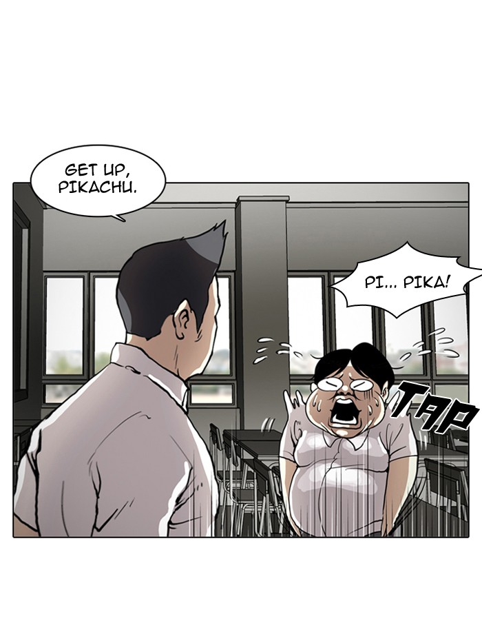 Lookism, Chapter 1 image 024