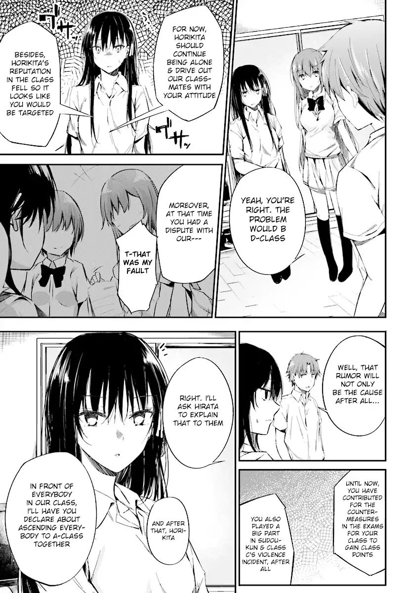 Youkoso Jitsuryoku Shijou Shugi no Kyoushitsu e √Horkita, Chapter 9 image 14