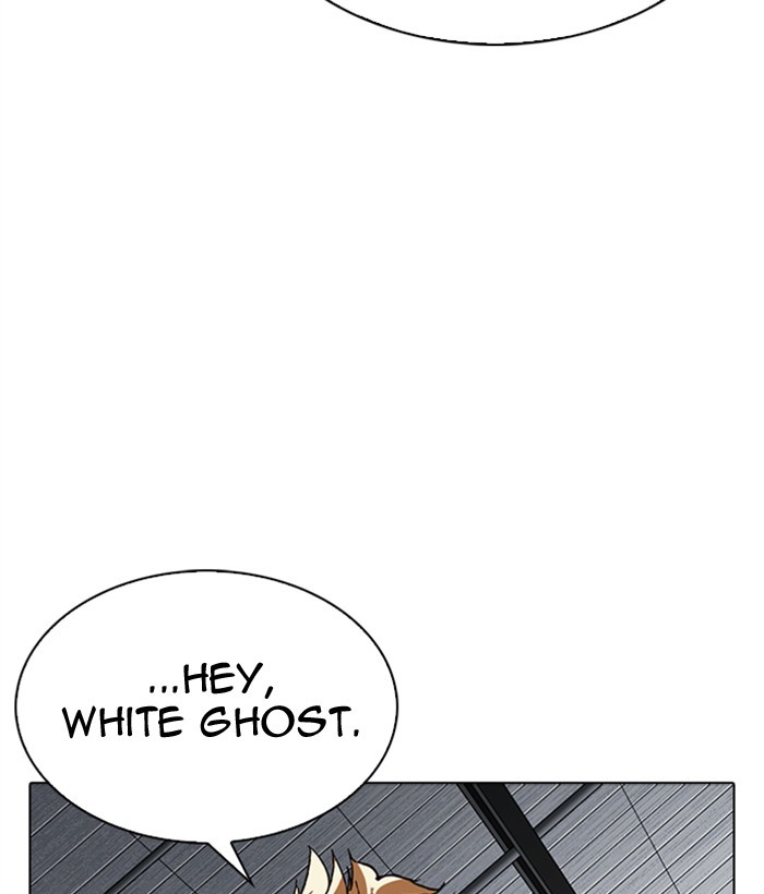 Lookism, Chapter 309 image 161