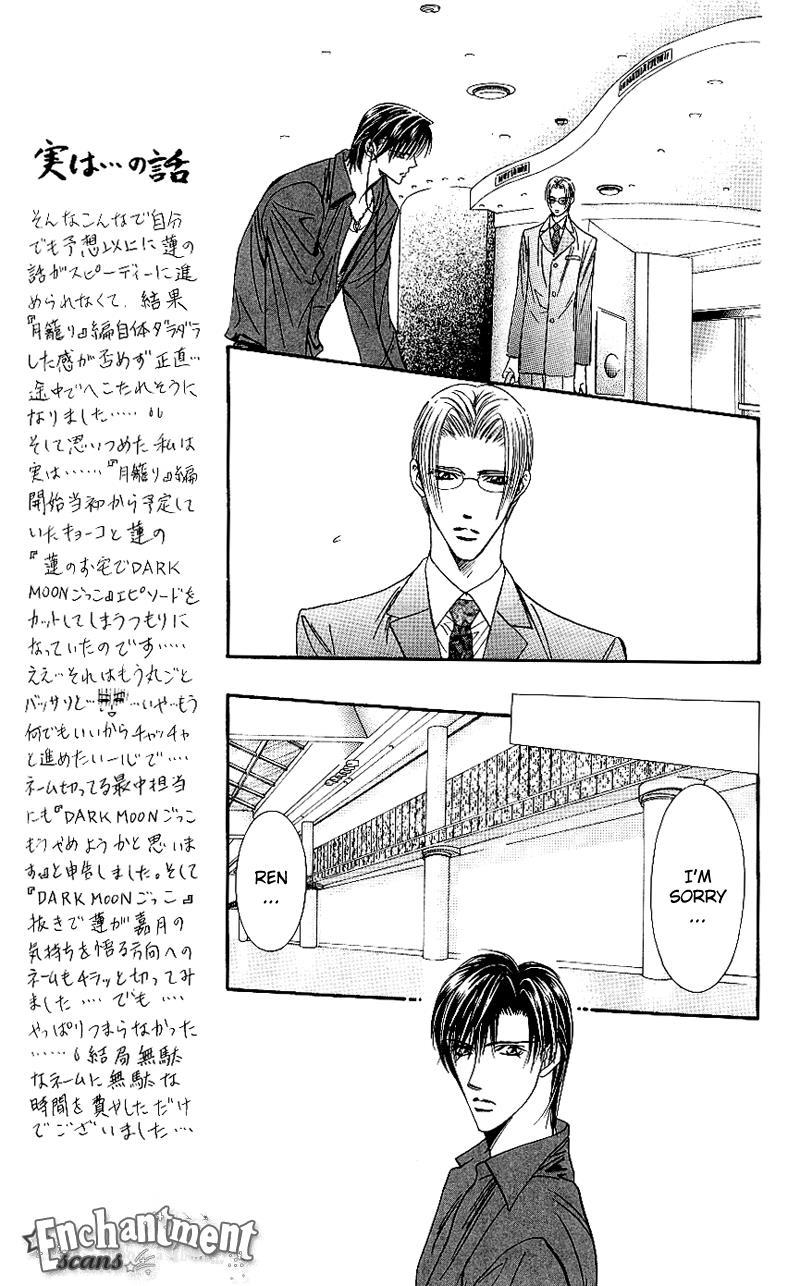 Skip Beat!, Chapter 68 A One-Night Connection image 10