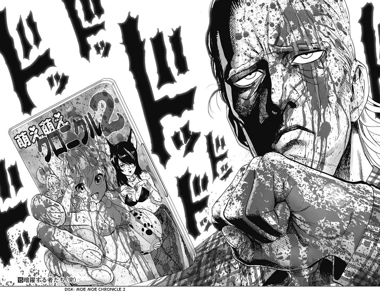 One Punch Man, Chapter 80.1 - Extras image 19