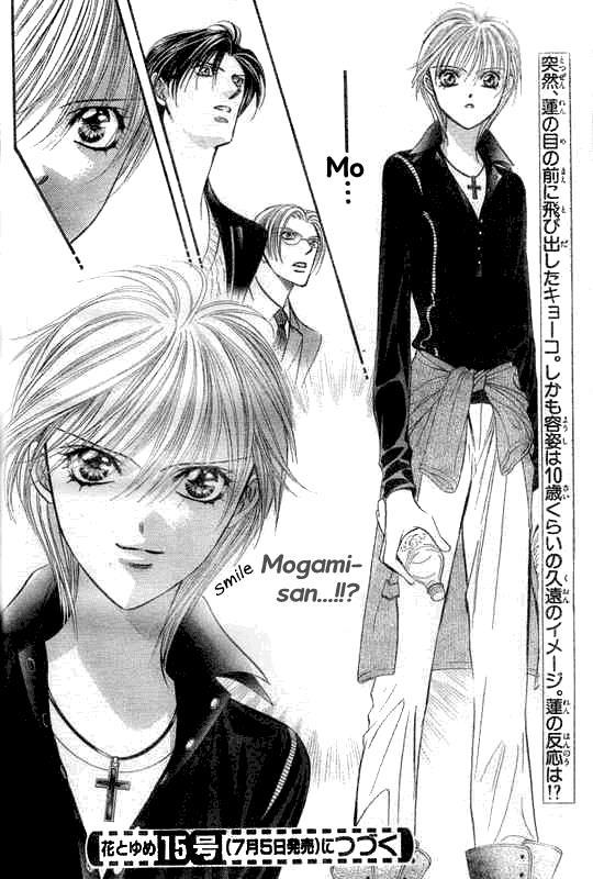 Skip Beat!, Chapter 107 A Mischievous Situation image 31