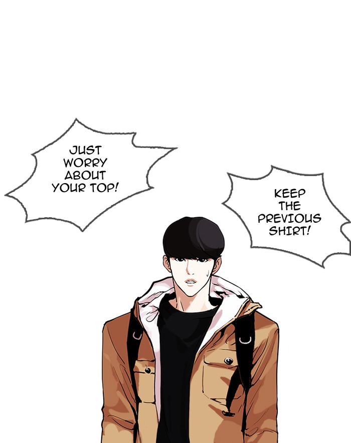 Lookism, Chapter 161 image 106