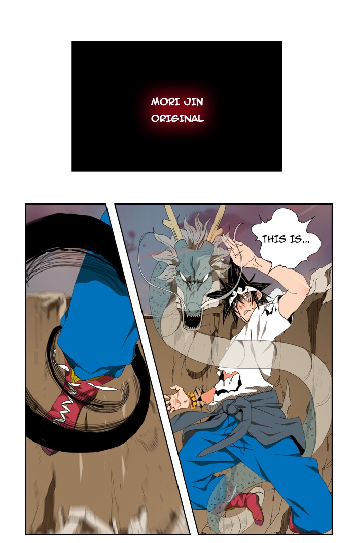 The God of High School, Chapter 110 image 52
