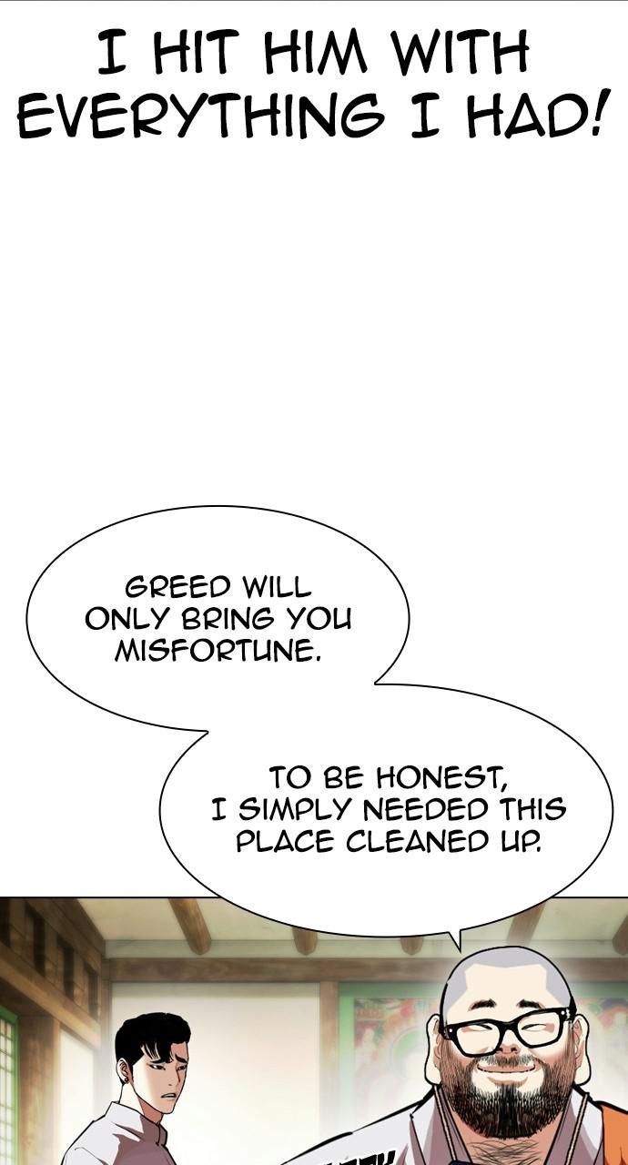 Lookism, Chapter 404 image 066