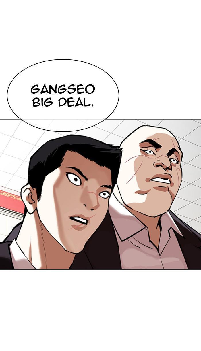 Lookism, Chapter 349 image 102