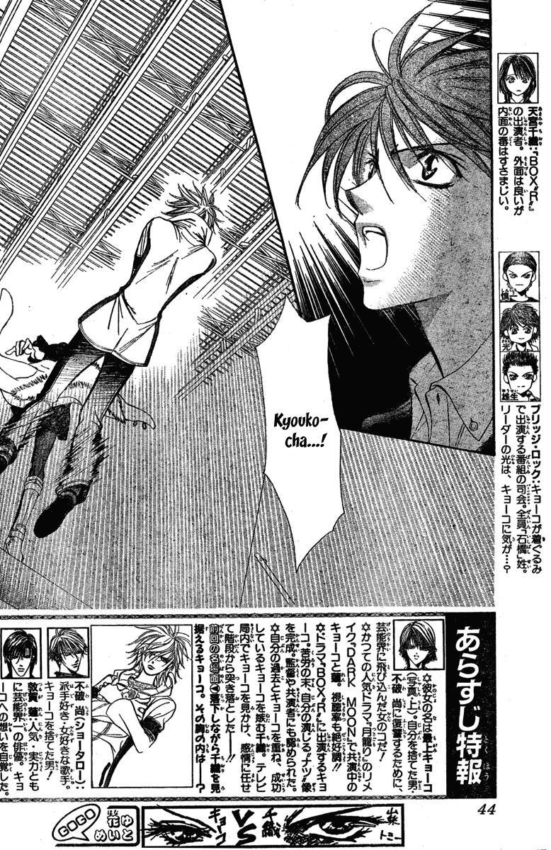 Skip Beat!, Chapter 133 The “Right Hand” That Is Unable To Resist image 02