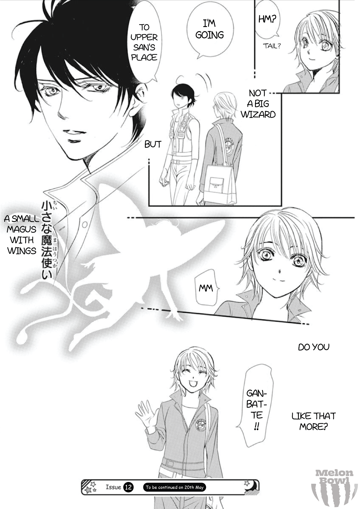 Skip Beat!, Chapter 305 Fairytale Dialogue image 19