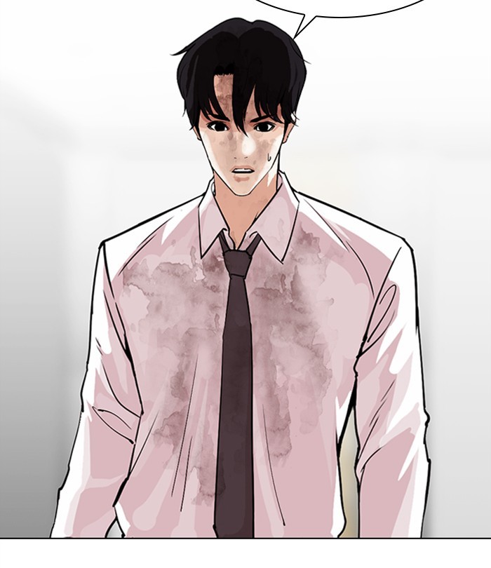 Lookism, Chapter 298 image 108
