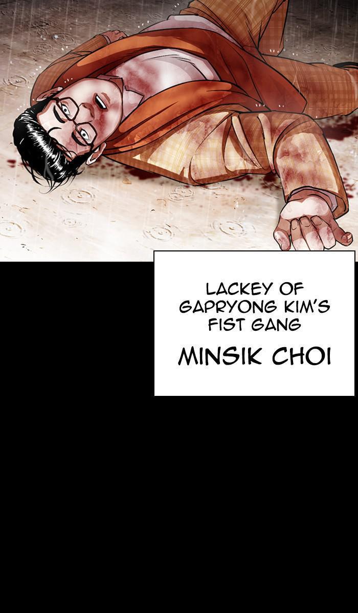 Lookism, Chapter 381 image 003