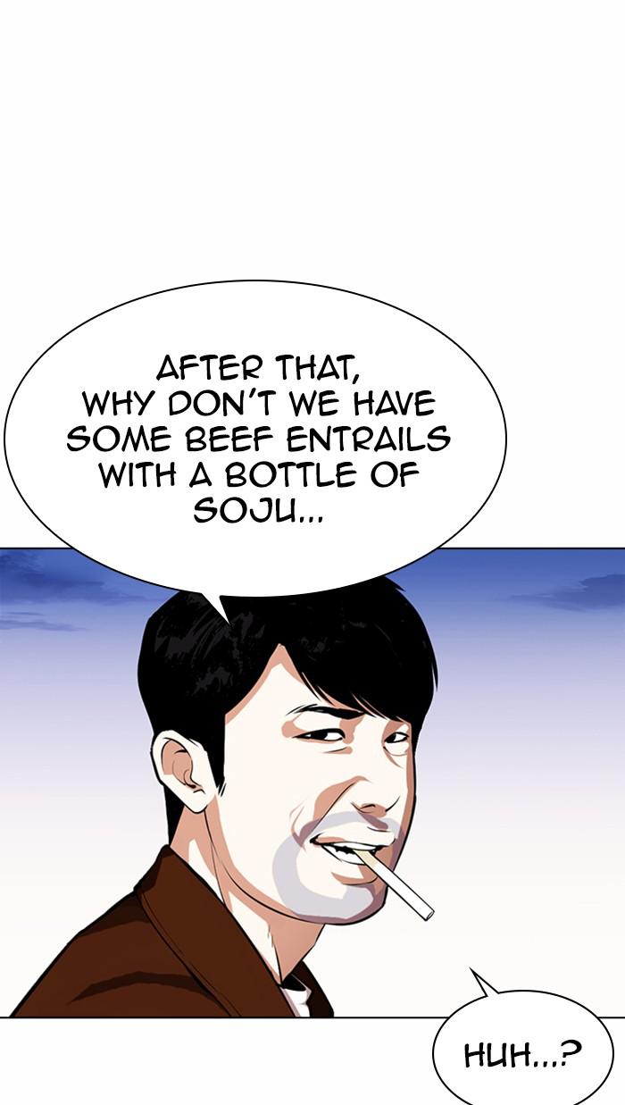 Lookism, Chapter 371 image 075