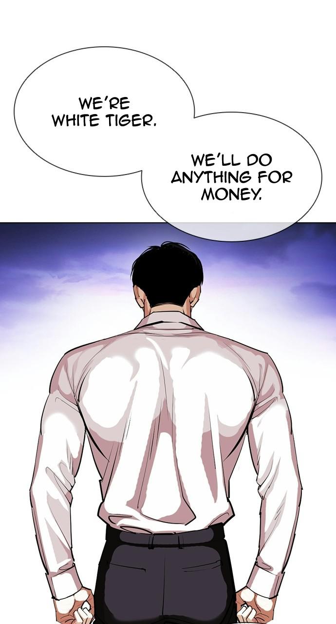 Lookism, Chapter 402 image 021