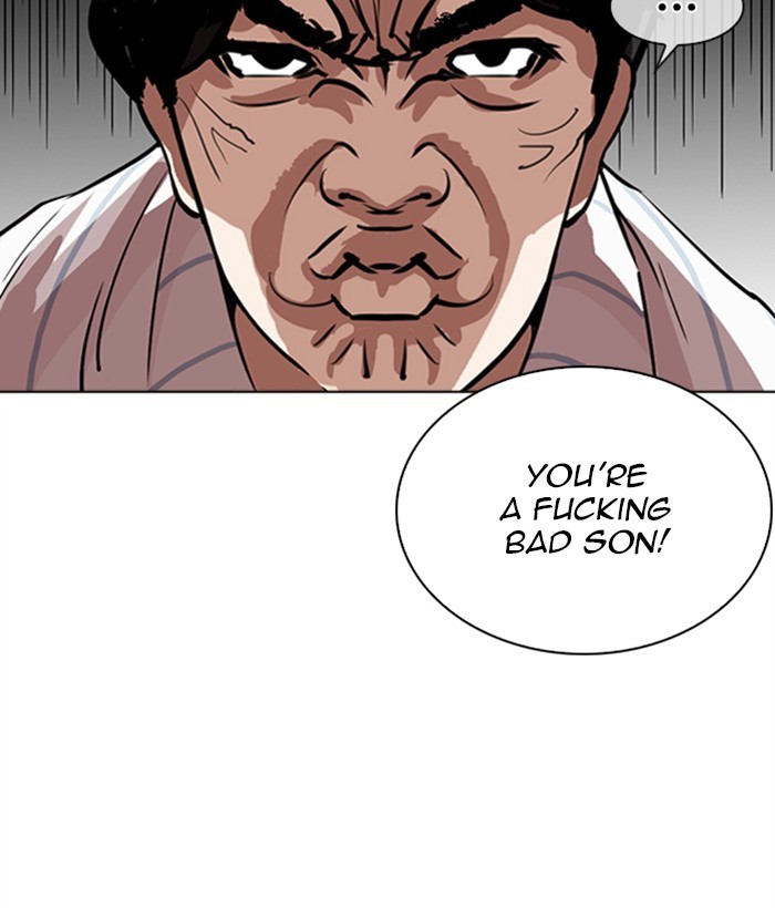 Lookism, Chapter 267 image 046