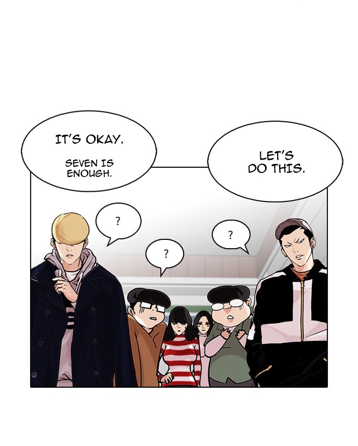 Lookism, Chapter 88 image 74