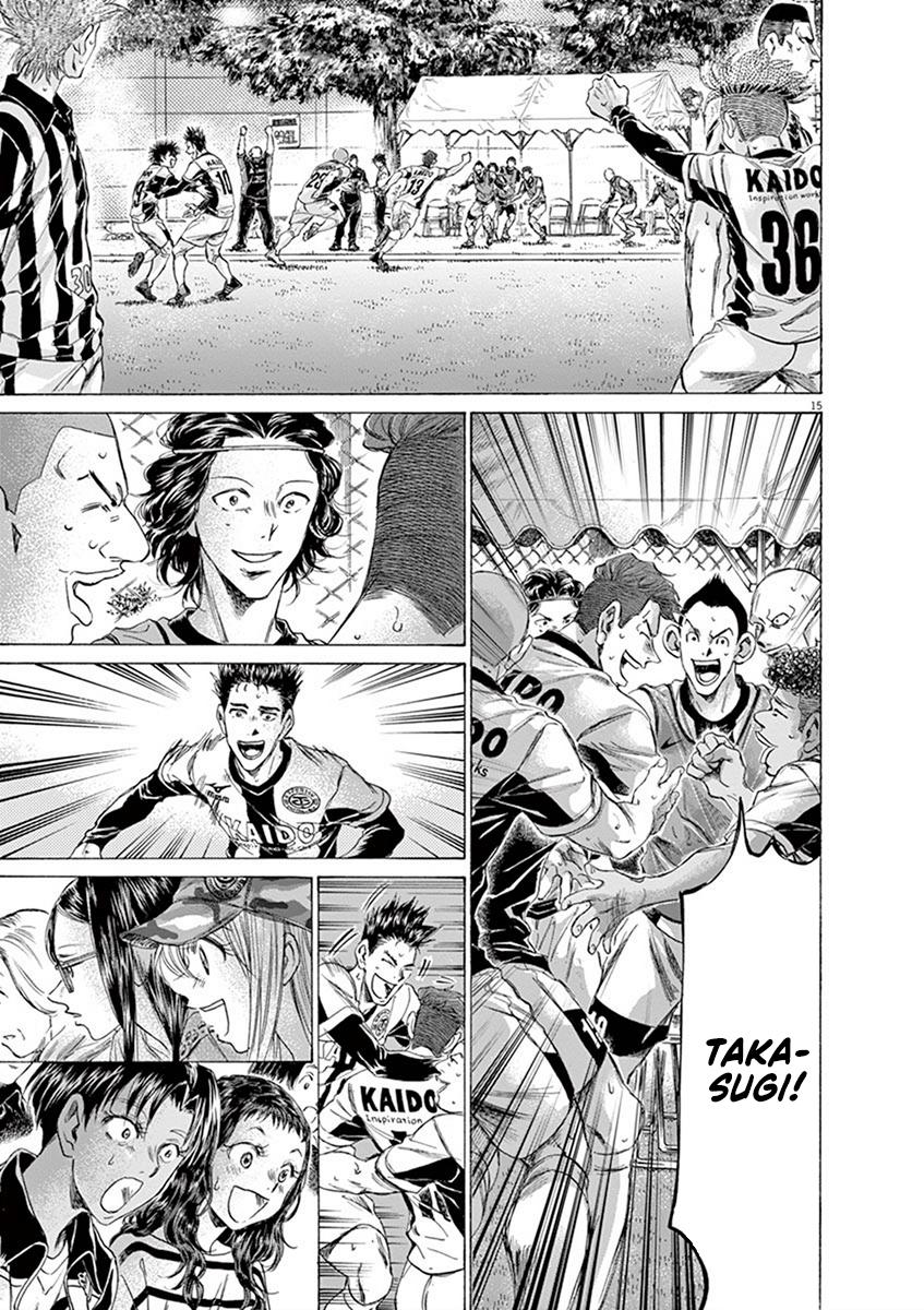 Ao Ashi, Chapter 185 image 15