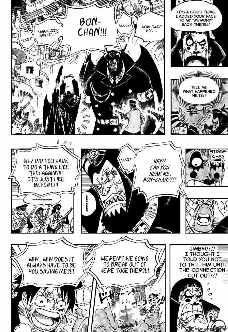 One Piece, chapter 548 image 13