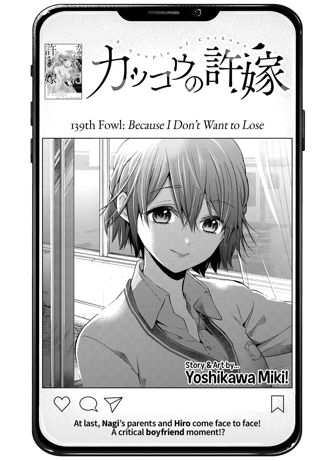 Kakkou no Iinazuke, Chapter 139 image 02