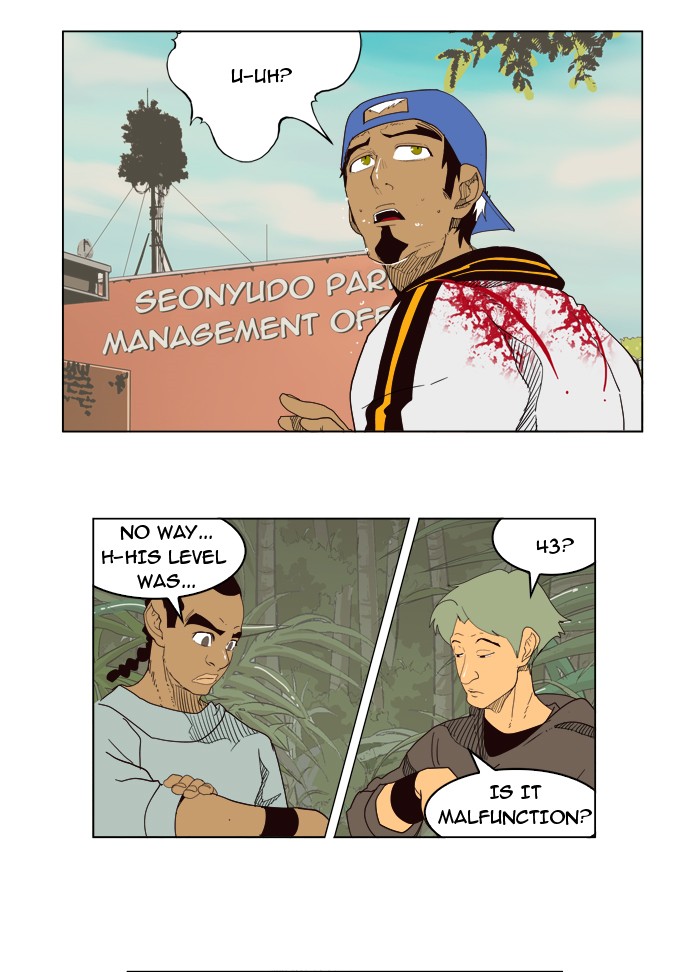 The God of High School, Chapter 180 image 09