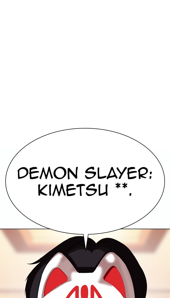 Lookism, Chapter 373 image 108