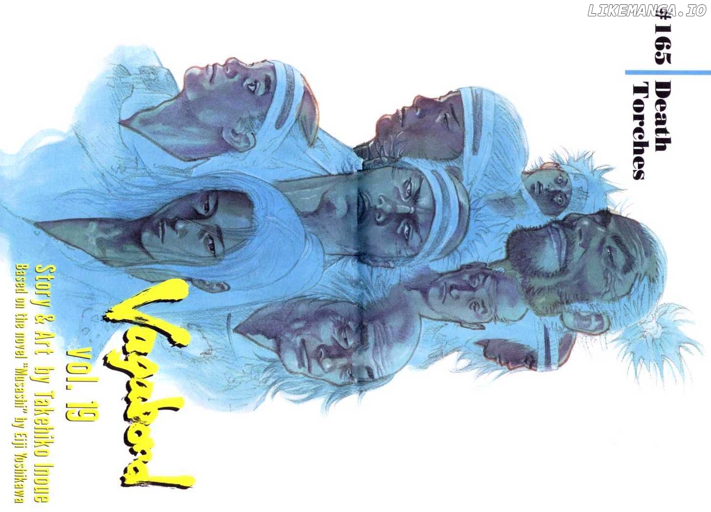 Vagabond, Chapter 165 image 03