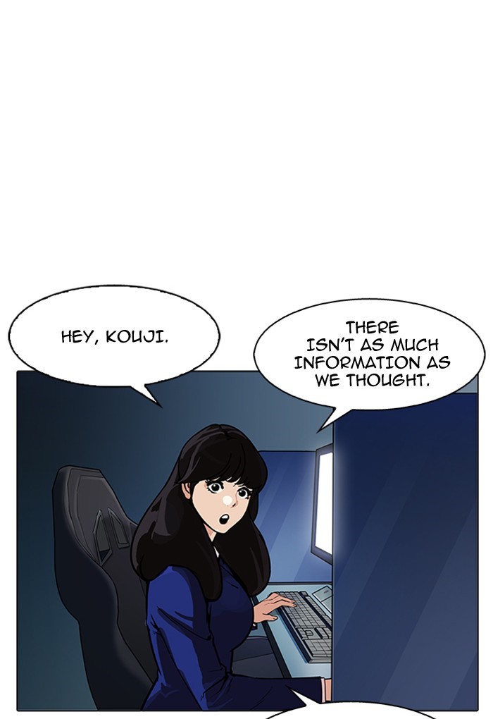Lookism, Chapter 168 image 062