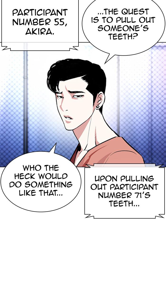 Lookism, Chapter 379 image 040