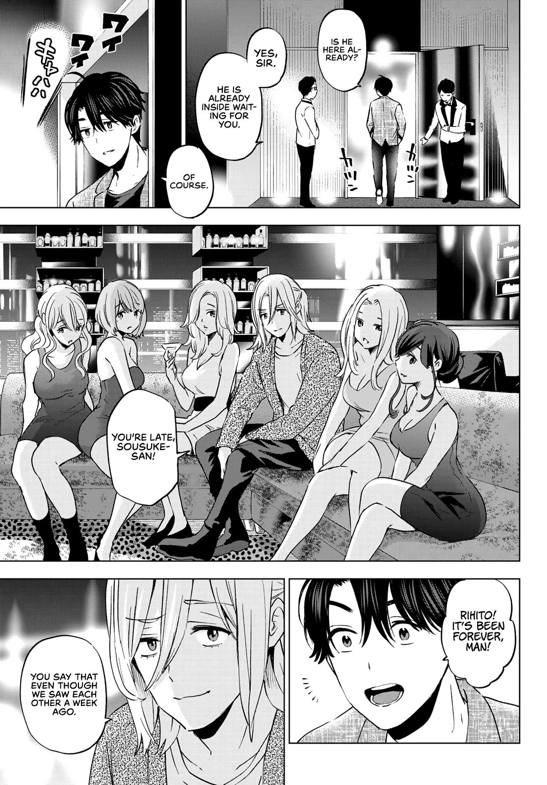 Kakkou no Iinazuke, Chapter 145 image 04
