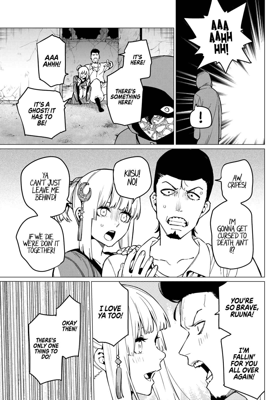 Ranger Reject, Chapter 73 image 06