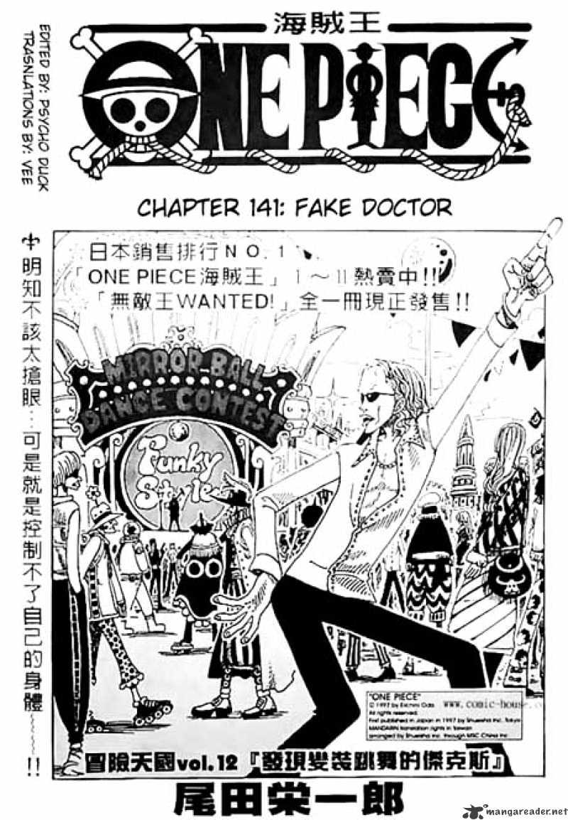 One Piece, chapter 141 image 01
