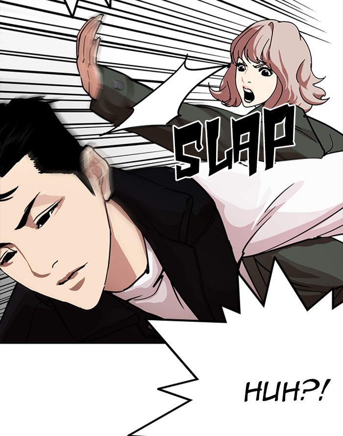Lookism, Chapter 227 image 013