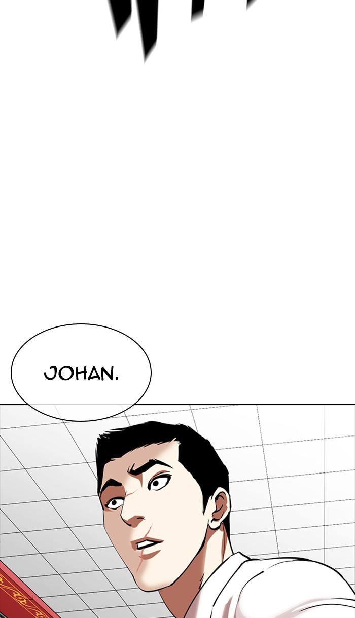 Lookism, Chapter 350 image 102