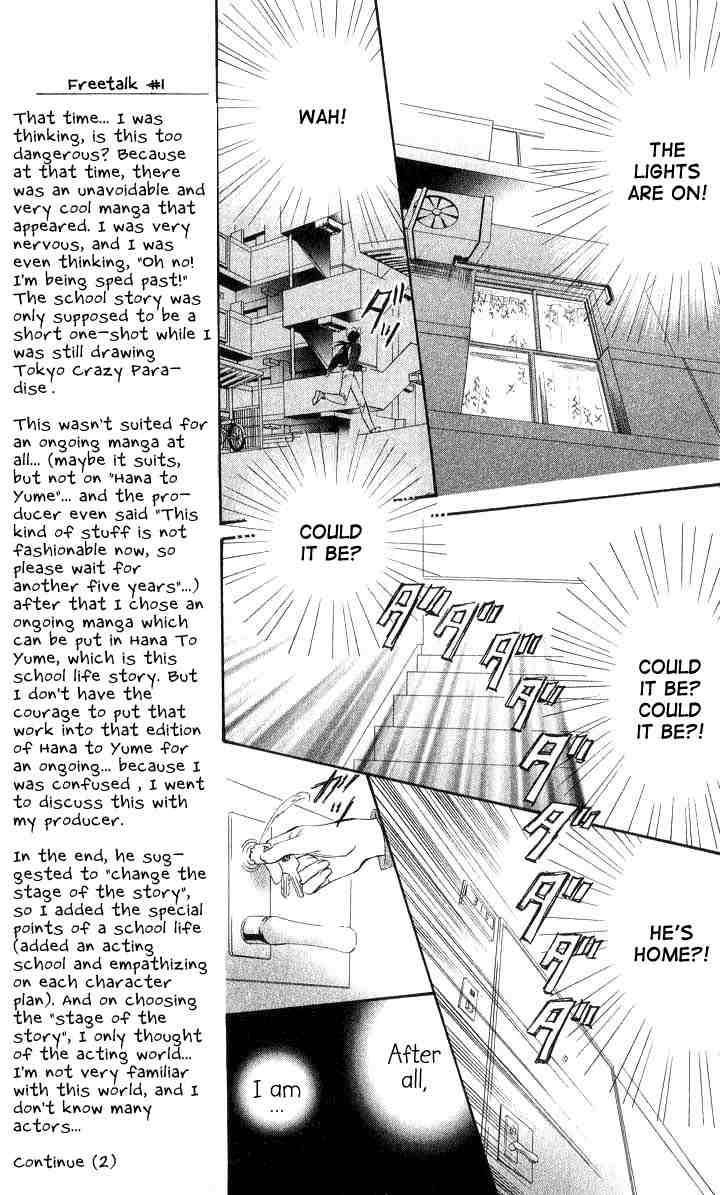 Skip Beat!, Chapter 1 And the Box Was Opened image 26