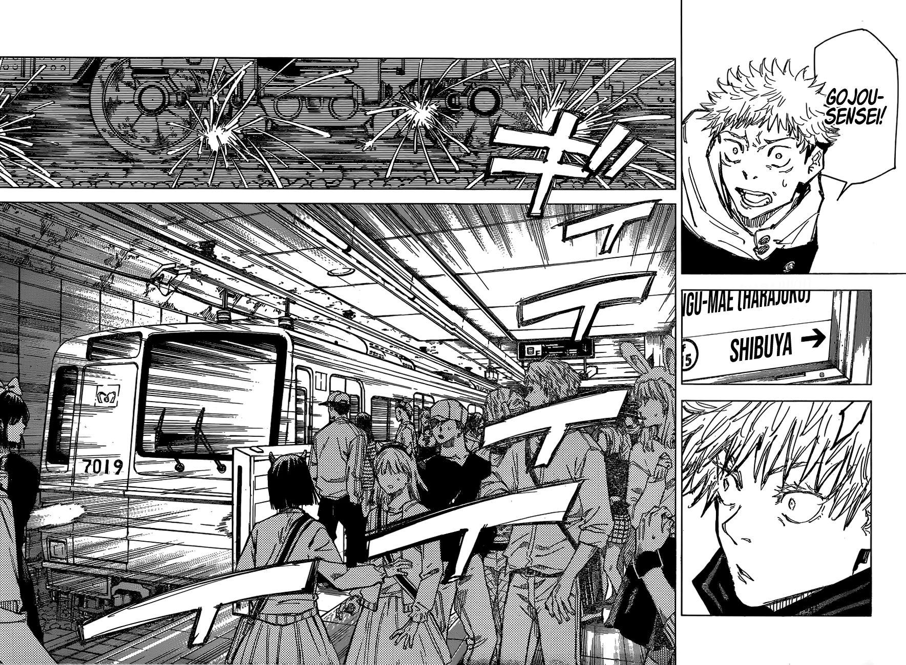 Jujutsu Kaisen, Chapter 88 Shibuya Incident V image 13