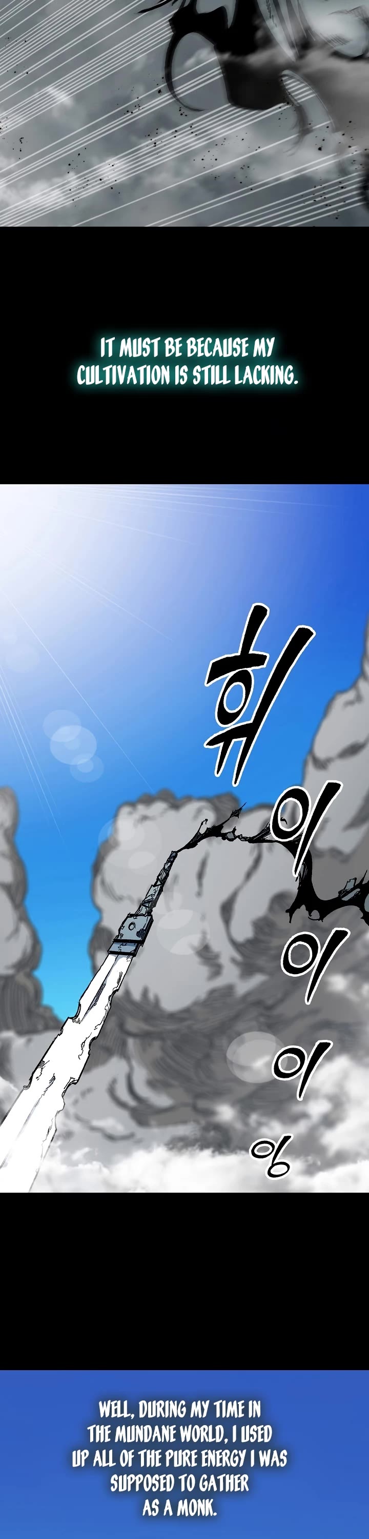 Memoir Of The King Of War,  Chapter 199 image 35