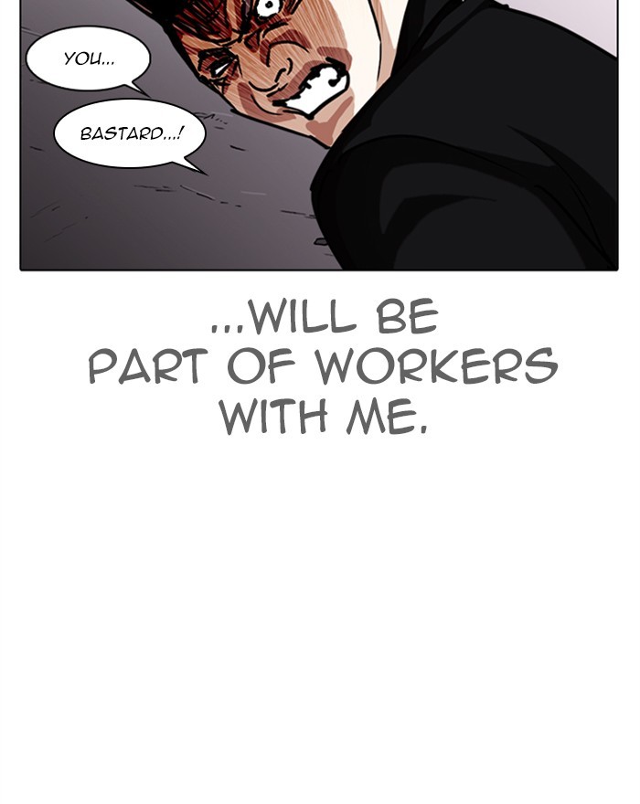 Lookism, Chapter 313 image 217