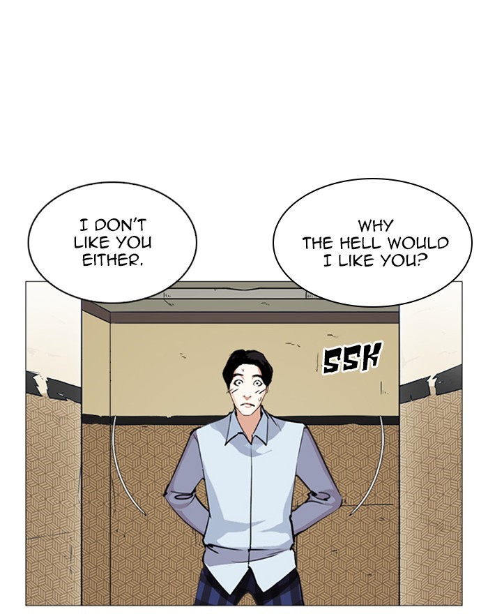 Lookism, Chapter 246 image 040