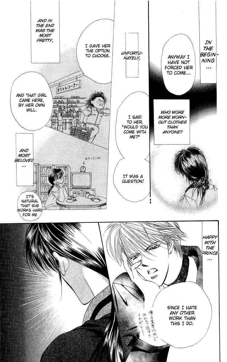 Skip Beat!, Chapter 1 And the Box Was Opened image 46