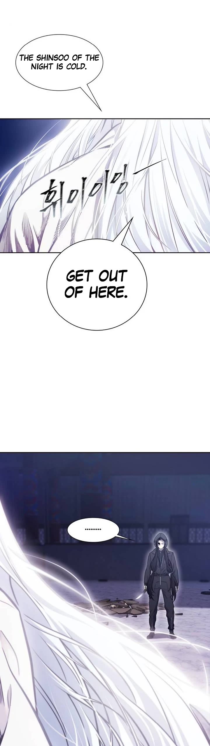 Tower of God, Chapter 619 image 24