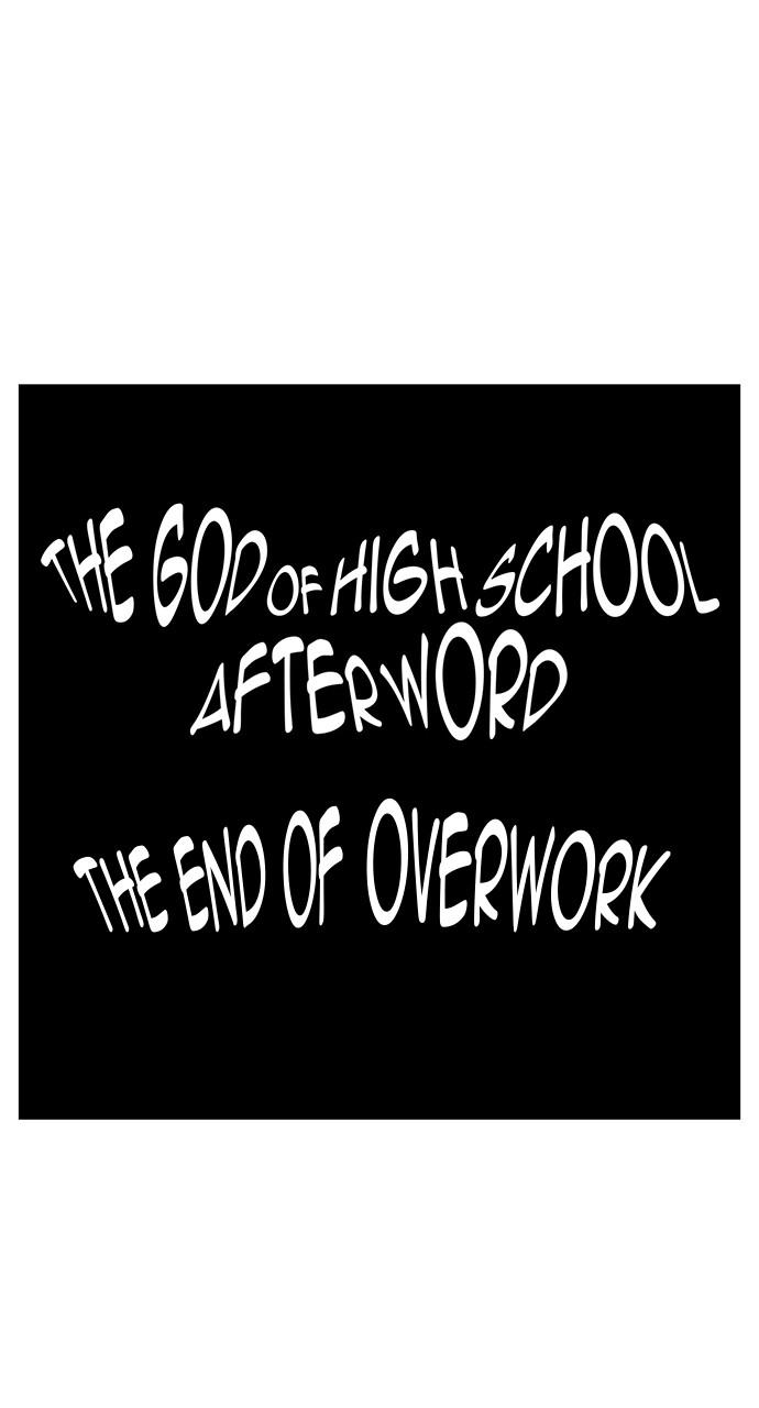 The God of High School, Chapter 570 image 01